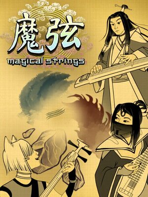 Cover for Magical Strings.