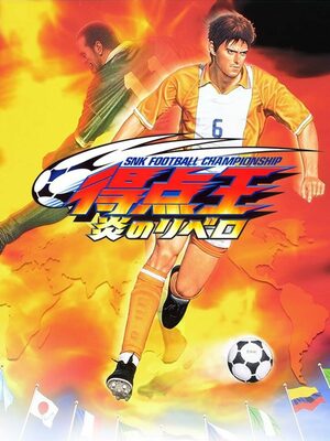 Cover for The Ultimate 11: SNK Football Championship.