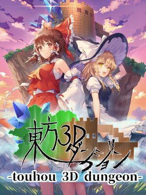 Cover for Touhou 3D Dungeon.