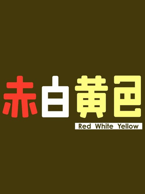 Cover for Red White Yellow.