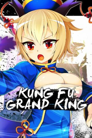 Cover for Kung Fu Grand King.