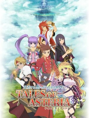 Cover for TALES OF ASTERIA.