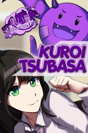 Cover for Kuroi Tsubasa.