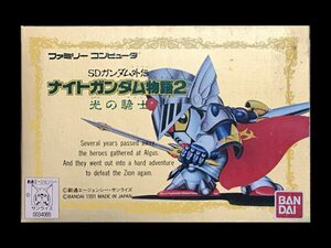 Cover for SD Gundam Gaiden: Knight Gundam Monogatari 2 - Hikari no Kishi.