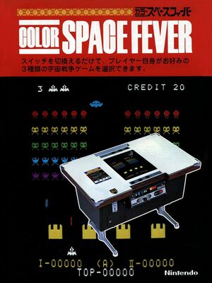 Cover for Space Fever.