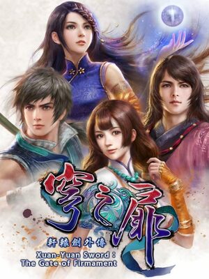 Cover for Xuan-Yuan Sword: The Gate of Firmament.