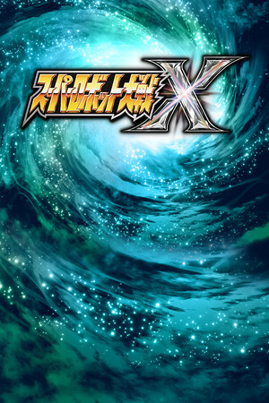 Cover for Super Robot Wars X.