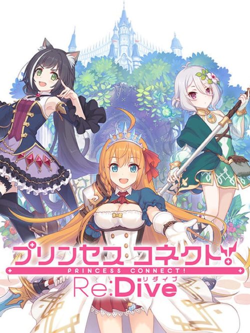 Cover for Princess Connect! Re:Dive.