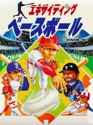 Cover for Exciting Baseball.