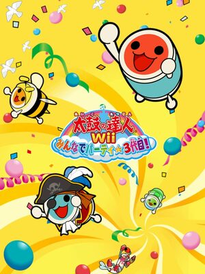 Cover for Taiko no Tatsujin Wii: Minna de Party Sandaime.