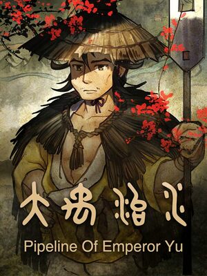 Cover for Pipeline Of Emperor Yu.