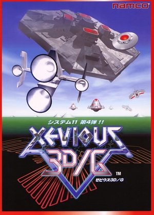 Cover for Xevious 3D/G.