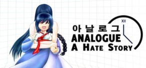 Cover for Analogue: A Hate Story.
