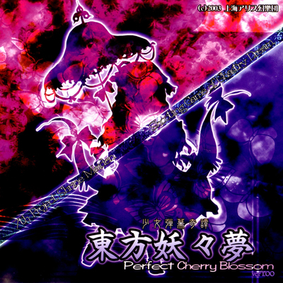 Cover for Perfect Cherry Blossom.