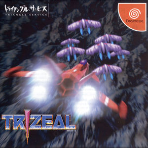 Cover for Trizeal.