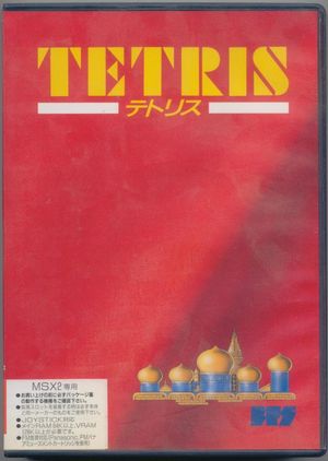 Cover for Tetris.