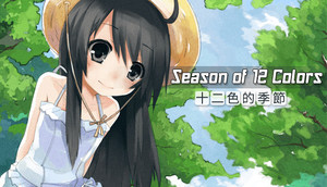 Cover for Season of 12 Colors.