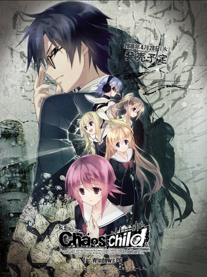 Cover for Chaos;Child.