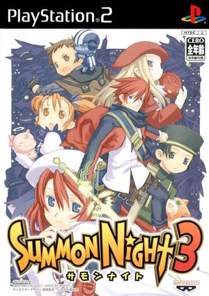 Cover for Summon Night 3.
