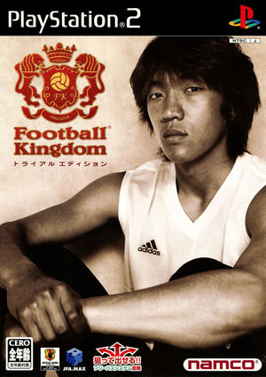 Cover for Football Kingdom: Trial Edition.