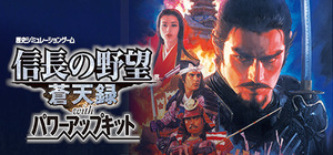Cover for Nobunaga's Ambition: Soutenroku.