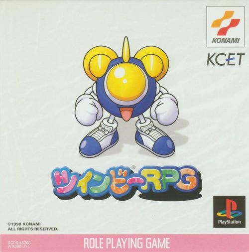 Cover for TwinBee RPG.