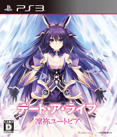 Cover for Date A Live: Rinne Utopia.