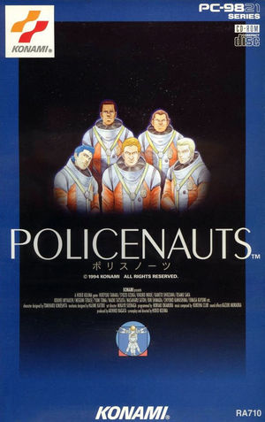 Cover for Policenauts.
