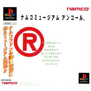 Cover for Namco Museum Encore.