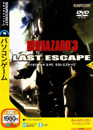 Cover for Resident Evil 3: Nemesis.