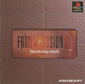 Cover for Front Mission 2.