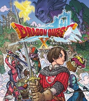 Cover for Dragon Quest X.