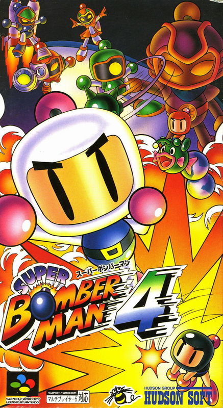 Cover for Super Bomberman 4.