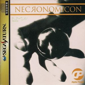 Cover for Digital Pinball: Necronomicon.