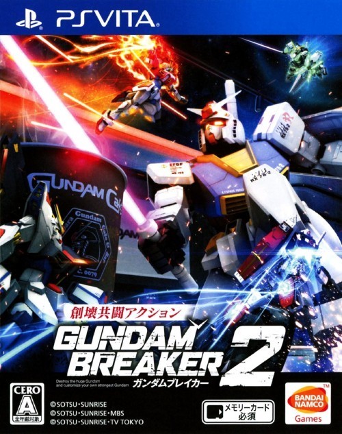 Cover for Gundam Breaker 2.