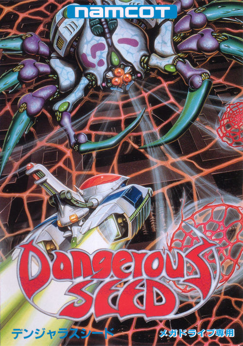Cover for Dangerous Seed.