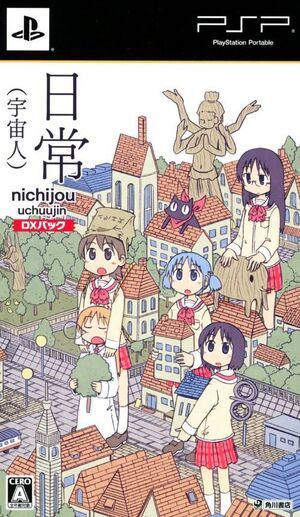 Cover for Nichijou: Uchuujin.
