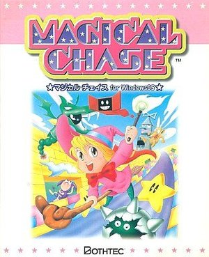 Cover for Magical Chase.
