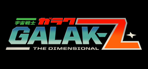 Cover for Galak-Z: The Dimensional.