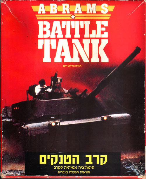 Cover for Abrams Battle Tank.