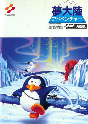 Cover for Penguin Adventure.