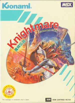 Cover for Knightmare.