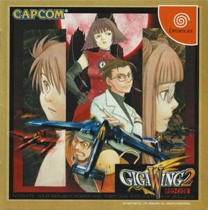 Cover for Giga Wing 2.