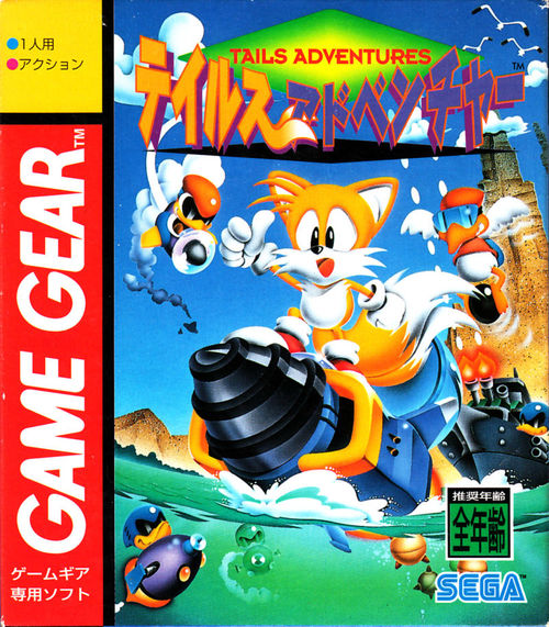 Cover for Tails Adventure.