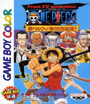 Cover for One Piece: Yume no Luffy Kaizoku dan Tanjō!.