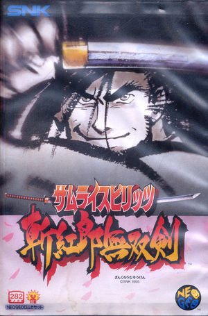 Cover for Samurai Shodown III.