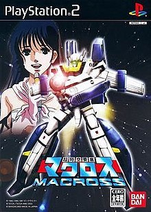 Cover for Super Dimension Fortress Macross.