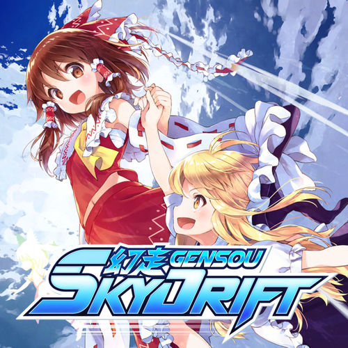 Cover for Gensou Skydrift.