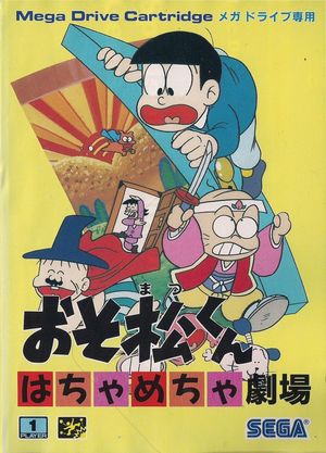 Cover for Osomatsu-kun: Hachamecha Gekijō.