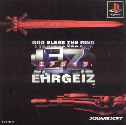 Cover for Ehrgeiz.